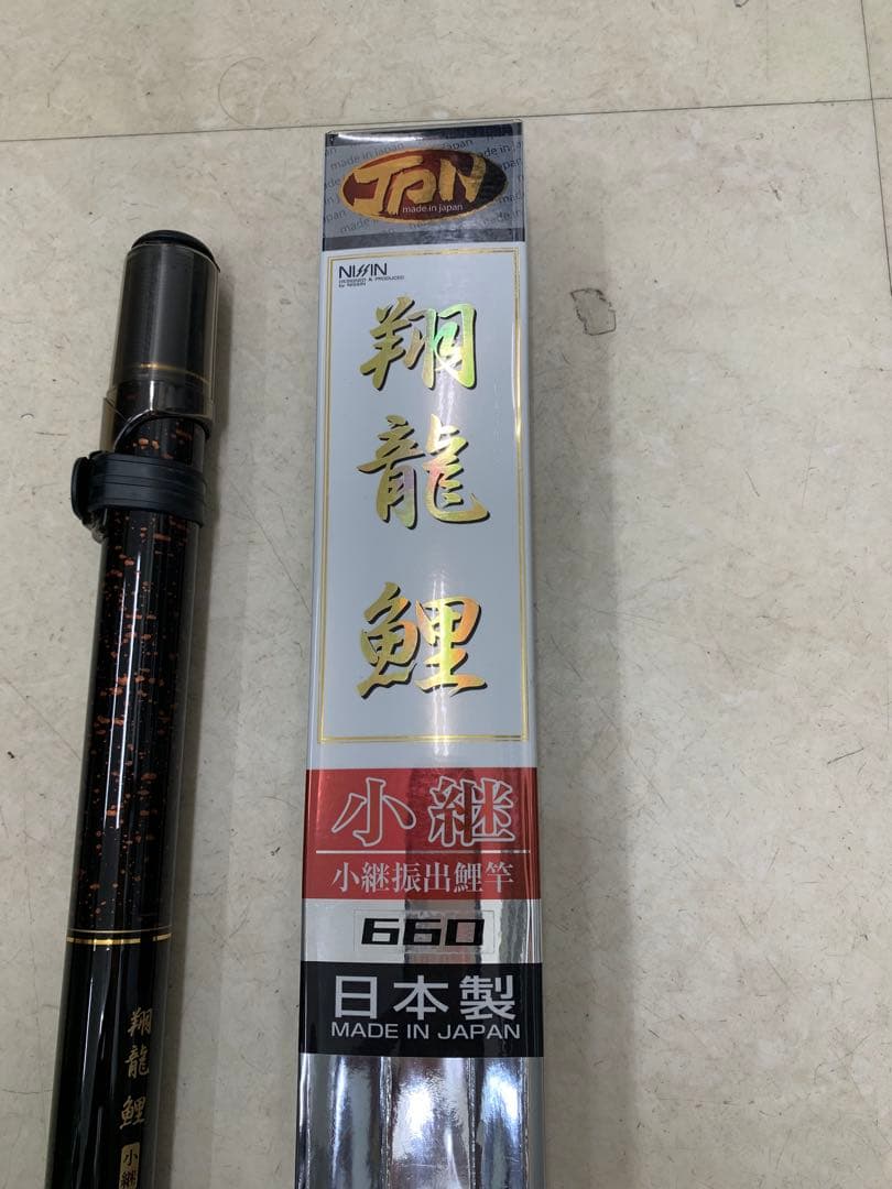 川でコイ釣りされる方　必須