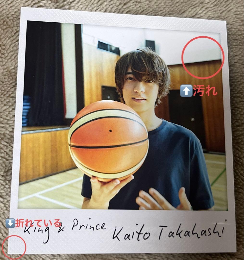 King & Prince公式セット　髙橋海人
