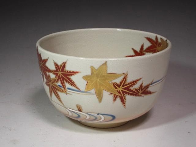 ☆　工藤寿楽　紅葉絵茶碗　裏千家　十五代　鵬雲斎の花押がございます☆y596