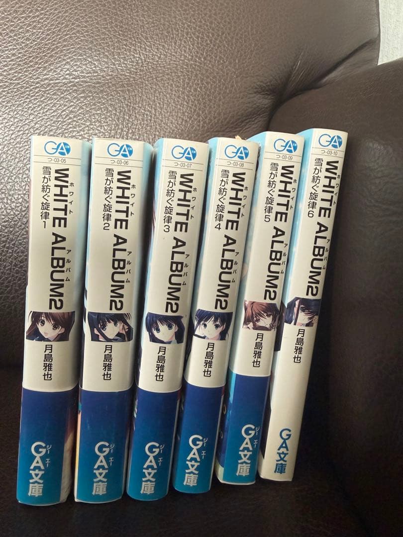 ホワイトアルバム2 雪が紡ぐ旋律 セット 特典付き