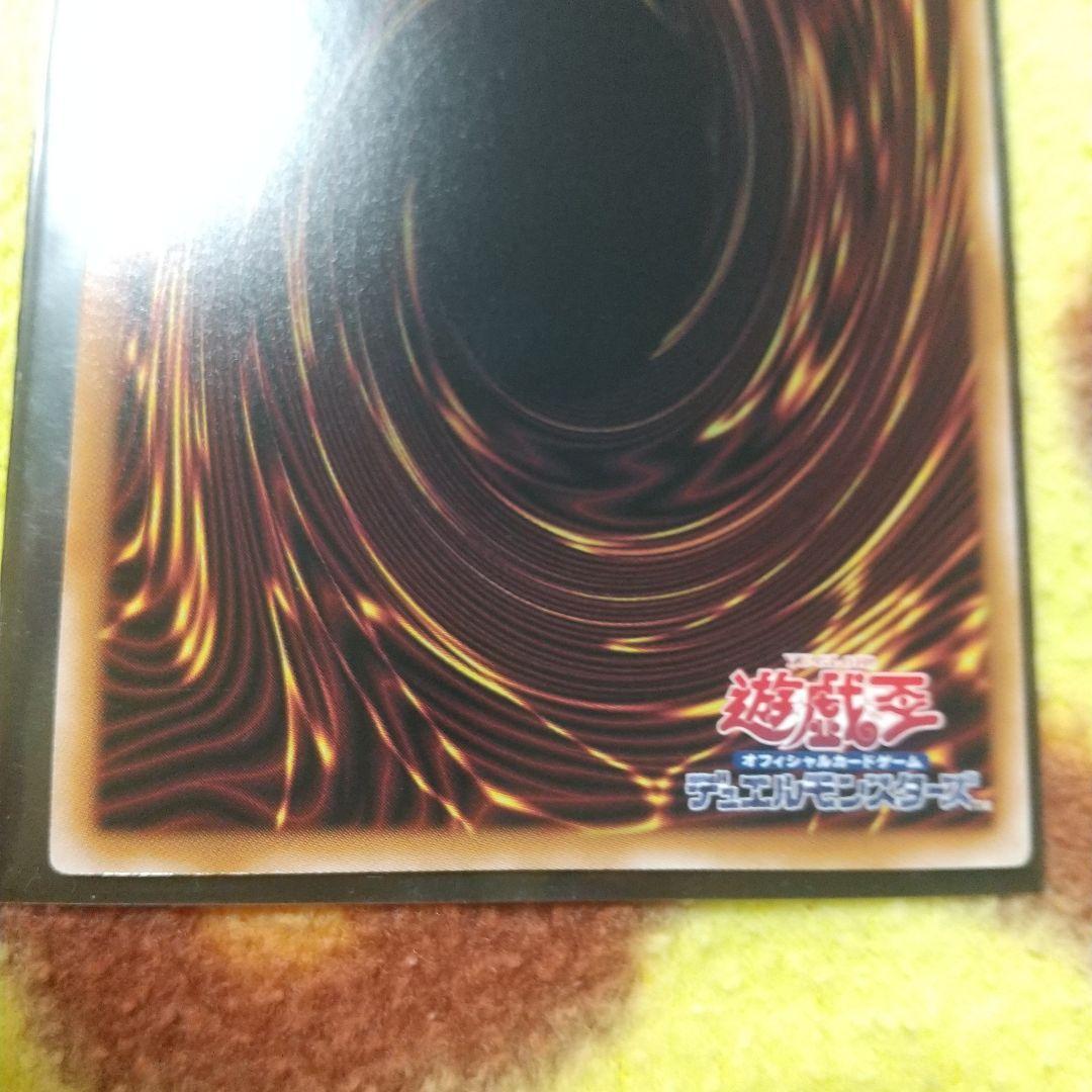 閃刀姫=ゼロ プリズマ