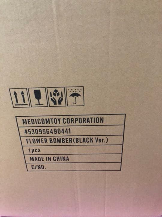 フラワーボンバー バンクシー‼️