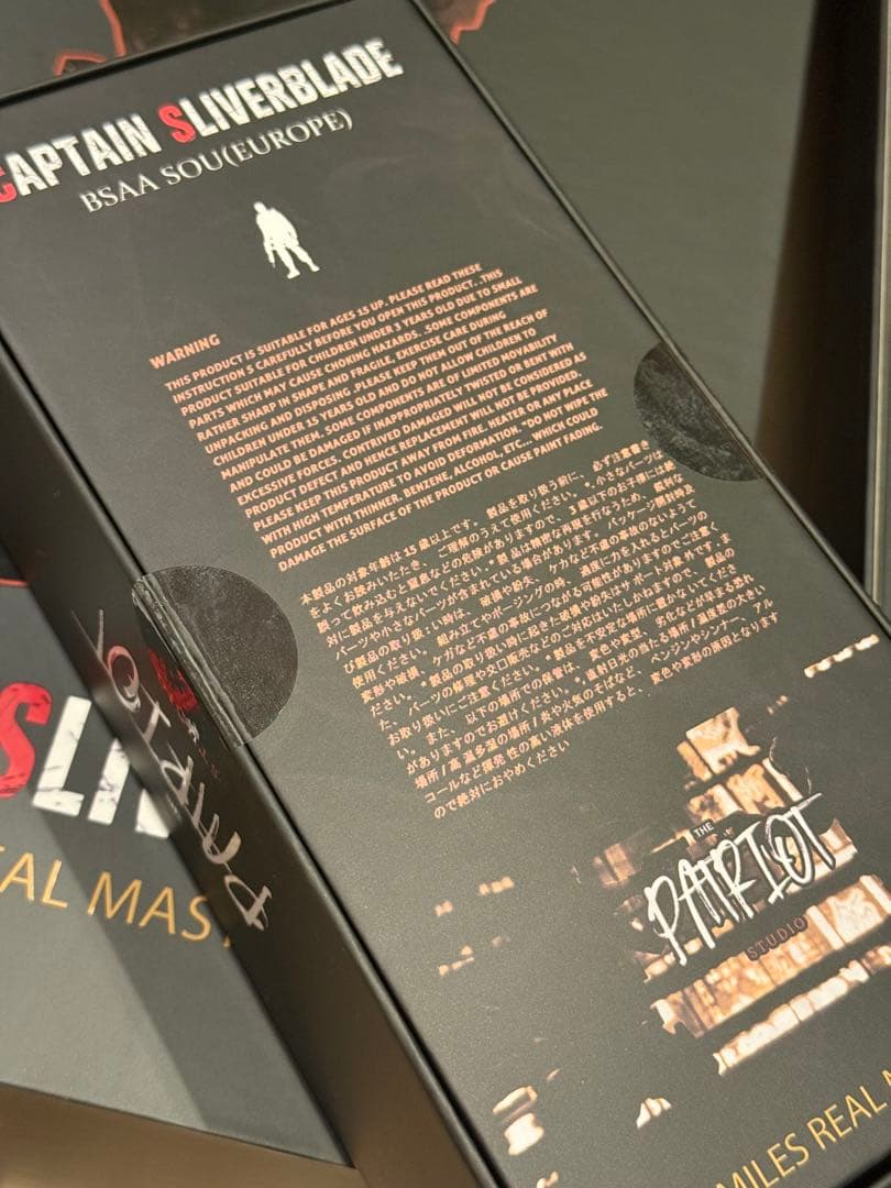 バイオハザード クリス　Chris Redfield BSAA セット1/12