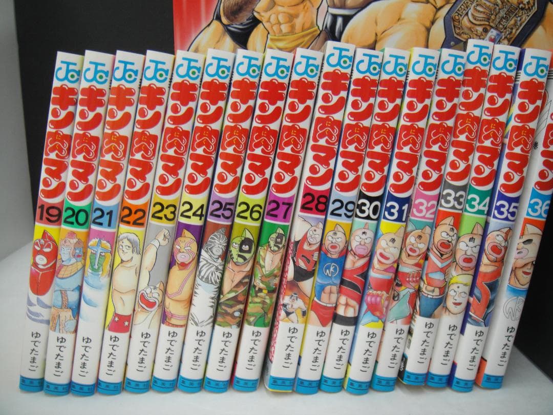 02◇キン肉マン 復刻版BOX伝説　NA0909-1