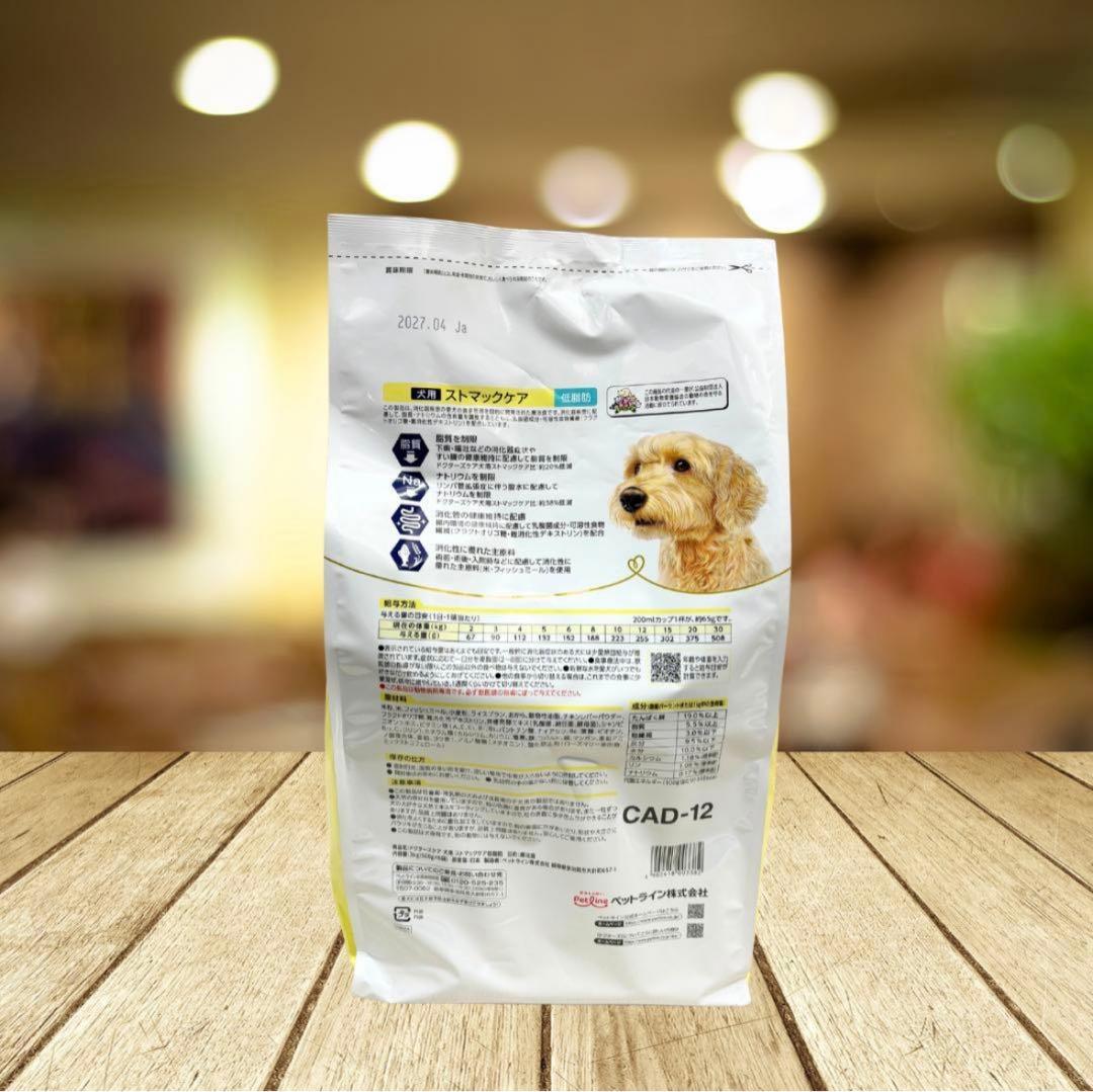 Dr's Care ストマックケア 低脂肪 3kg