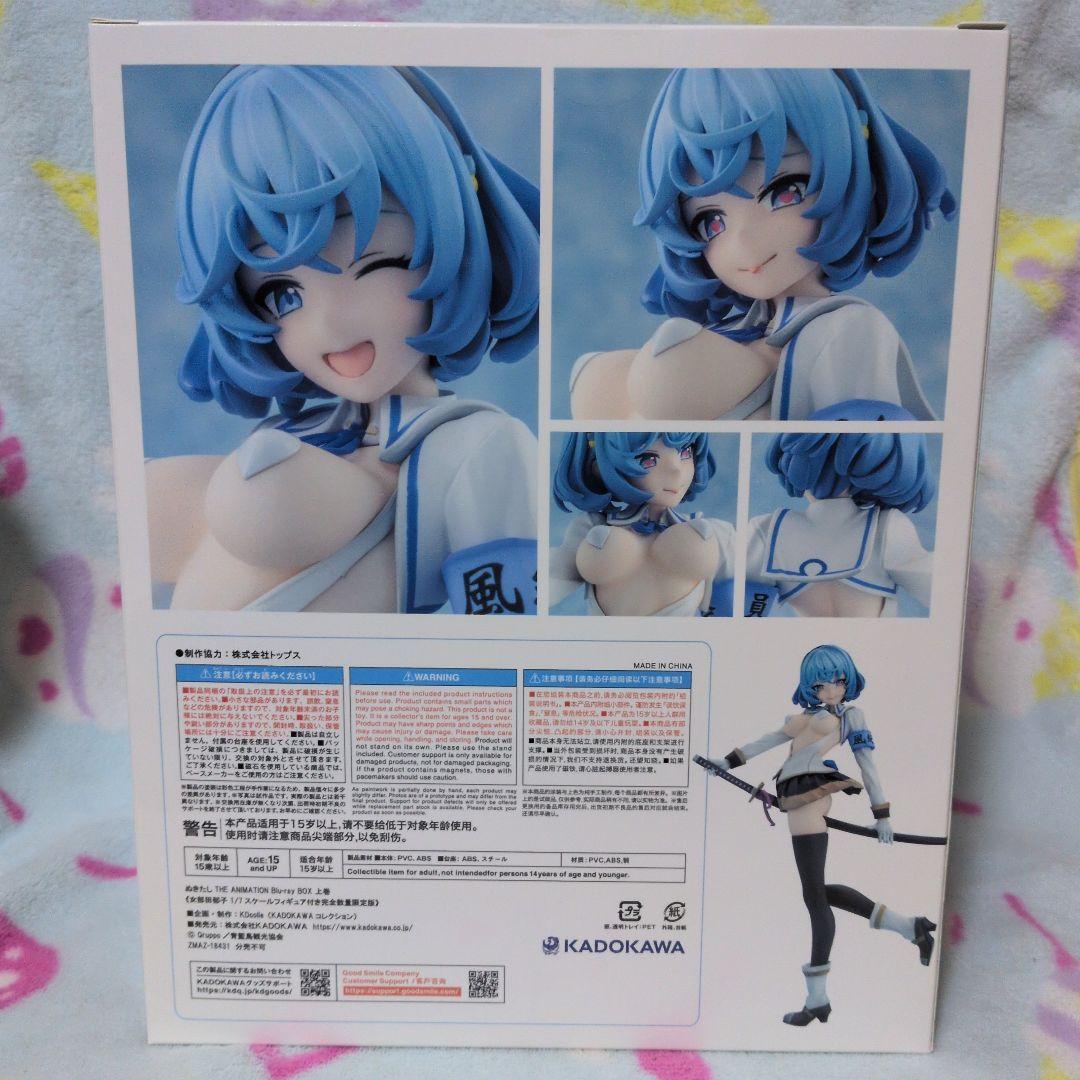 ぬきたし THE ANIMATION 女部田郁子 フィギュア　数量限定 上巻特典