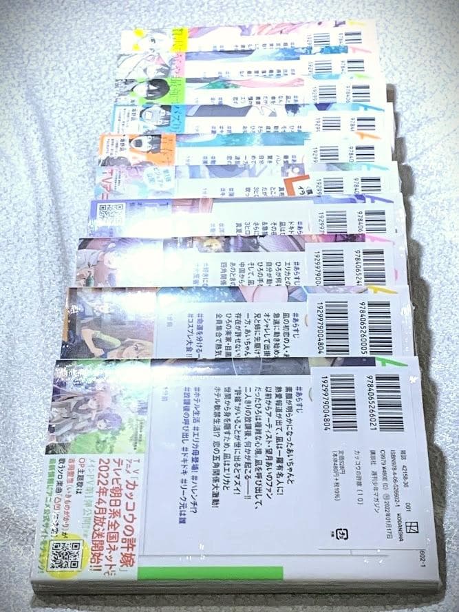 全巻初版シュリンク未開封！ カッコウの許嫁 1～10巻 特典付き