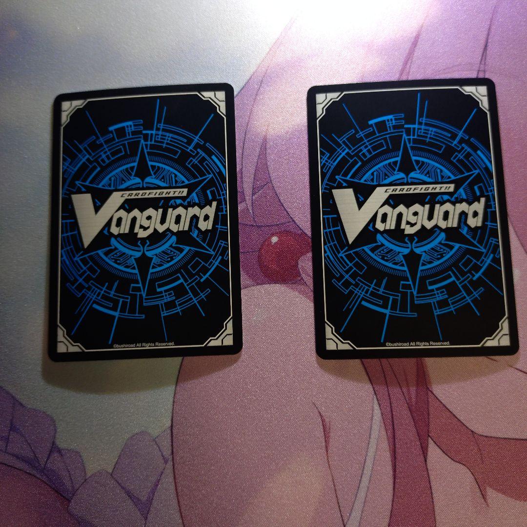 星隷魔嬢 ビフロンス RRR 4枚セット