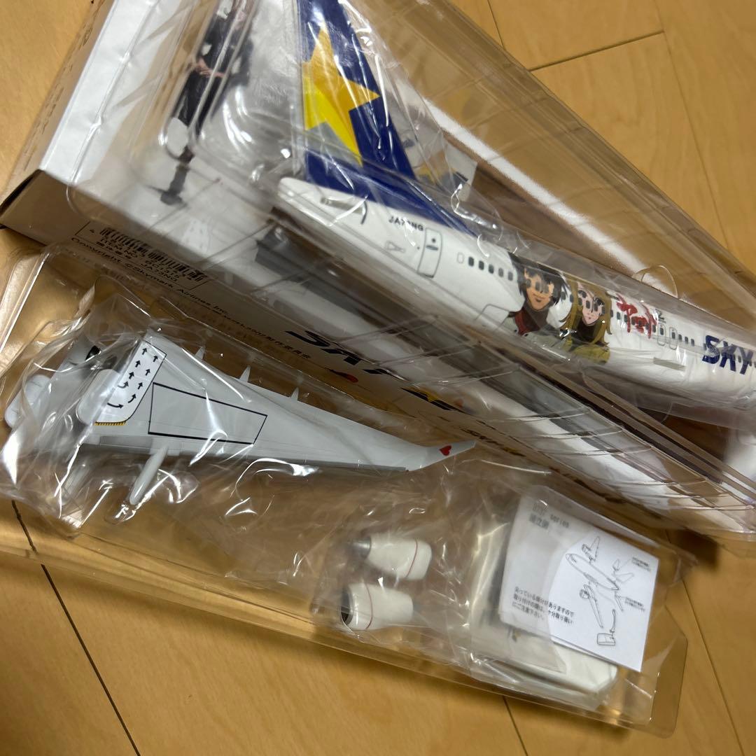 【即購入ok!!】スカイマーク ヤマトジェット モデルプレーン