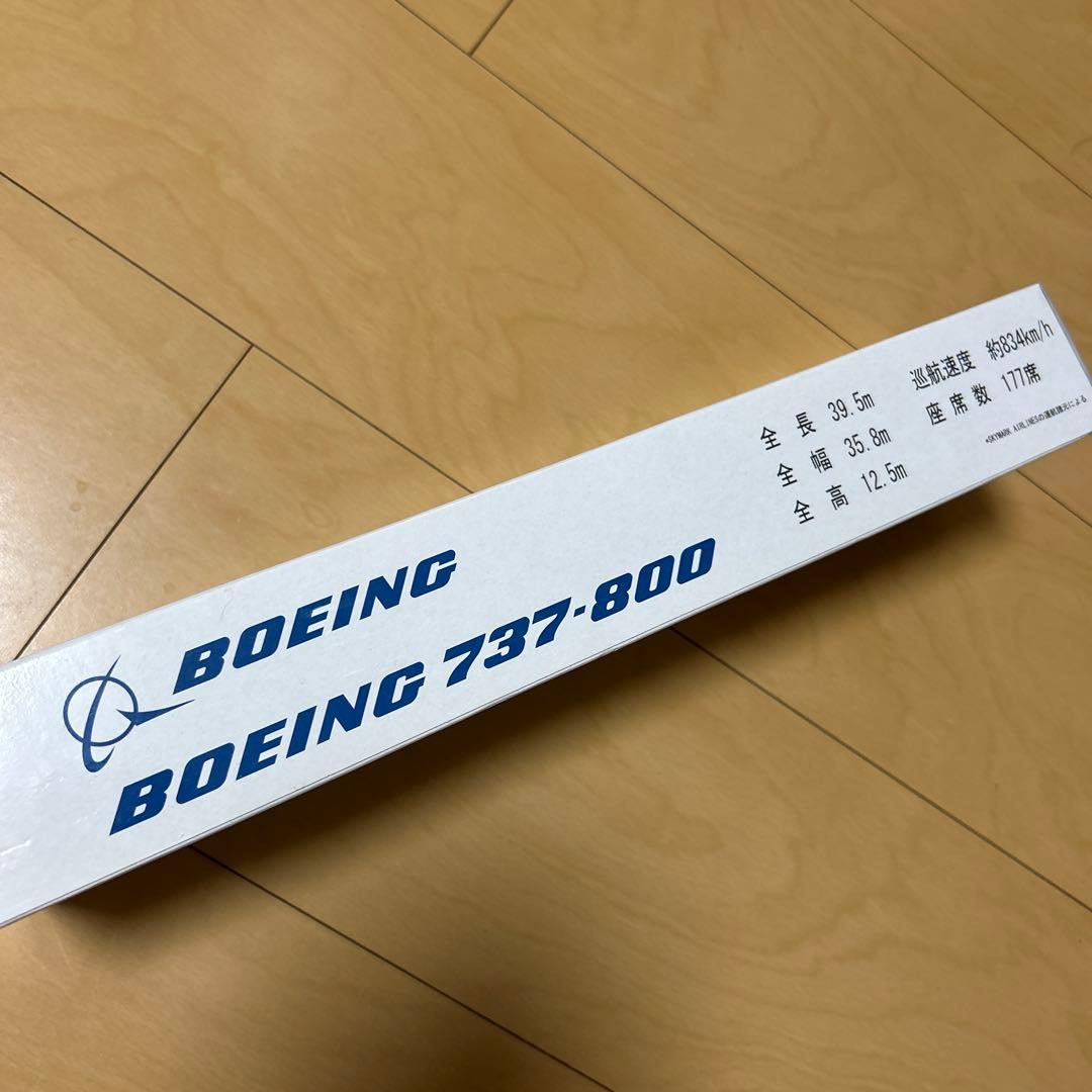 【即購入ok!!】スカイマーク ヤマトジェット モデルプレーン