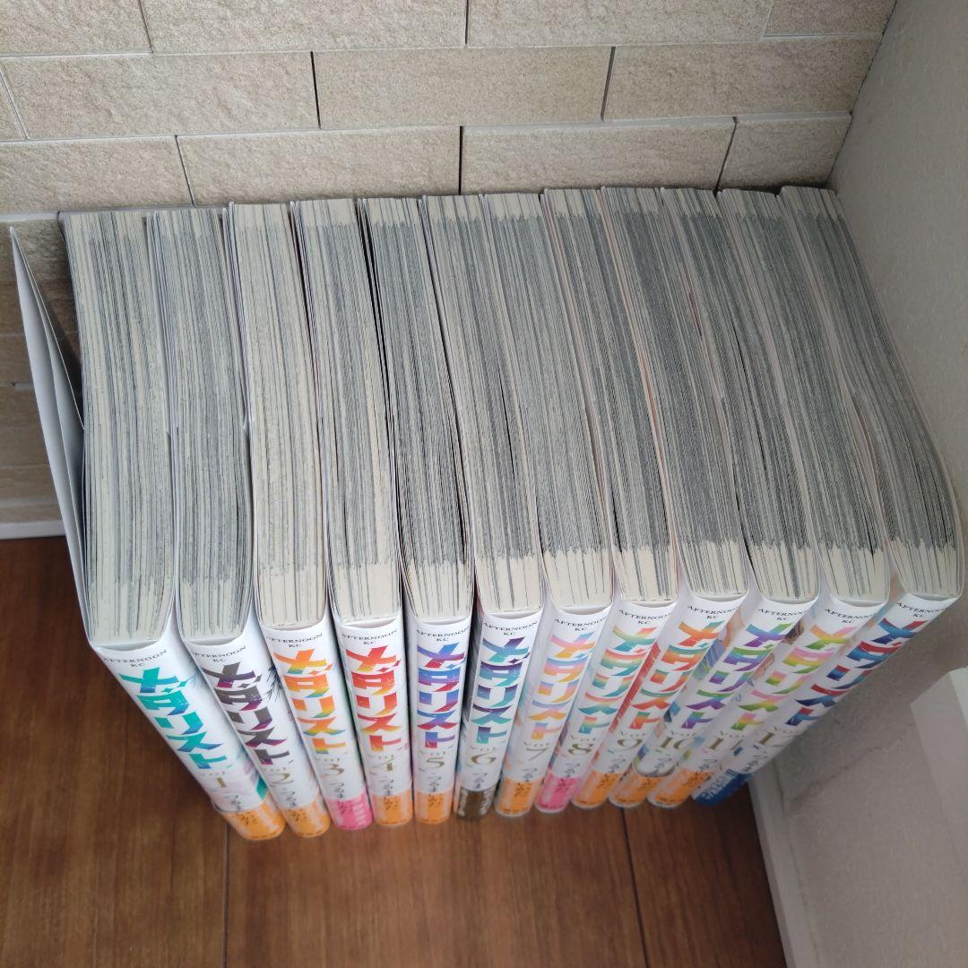 メダリスト 既刊全12巻セット