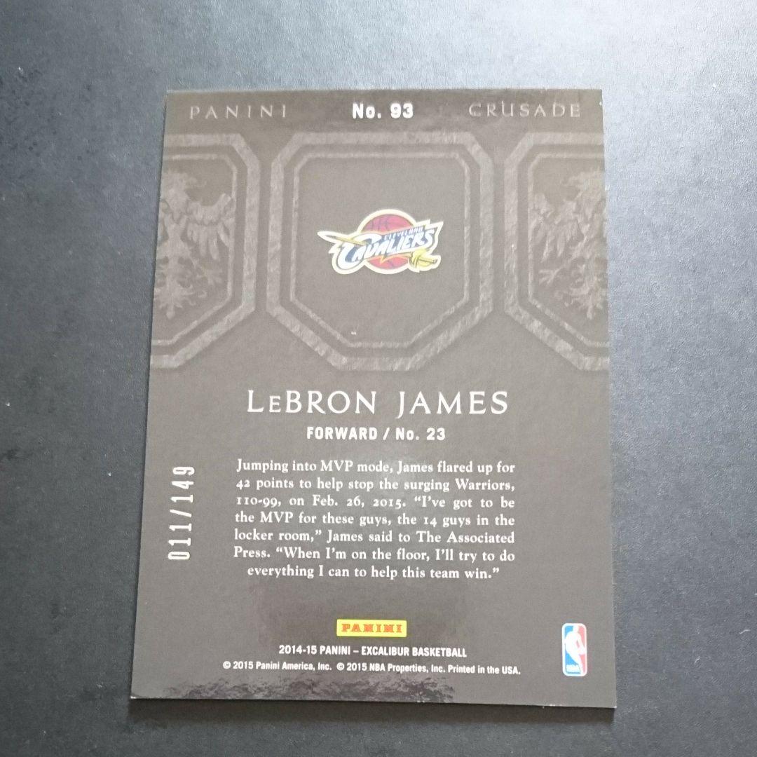 NBA 14/15 Excalibur レブロンジェームス Crusadeブルー