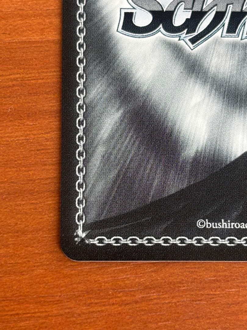 怪獣8号　直筆サイン入り　agr シリアル