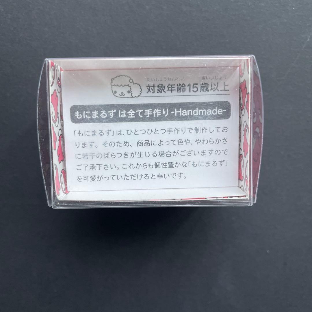 もにまるず　マイメロディ