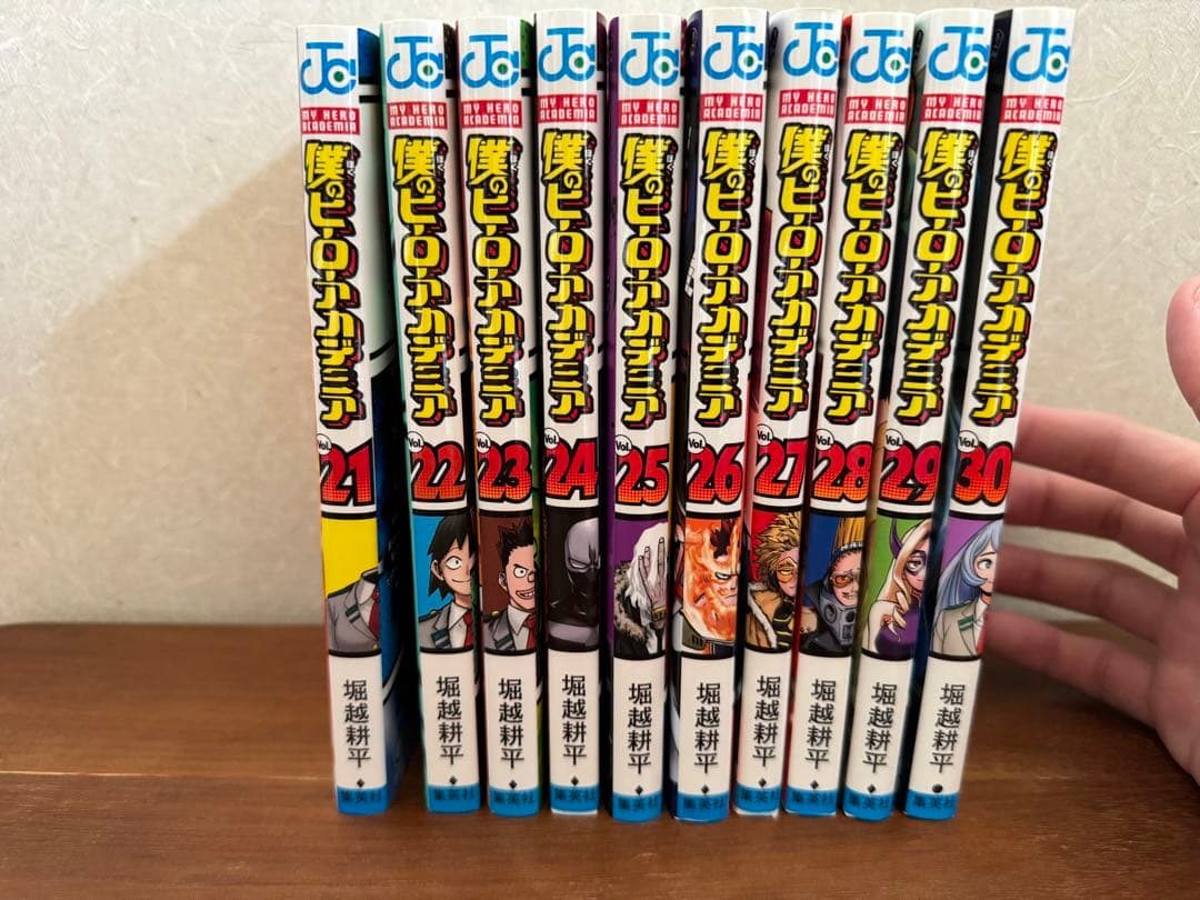 僕のヒーローアカデミア　1巻〜30巻セット