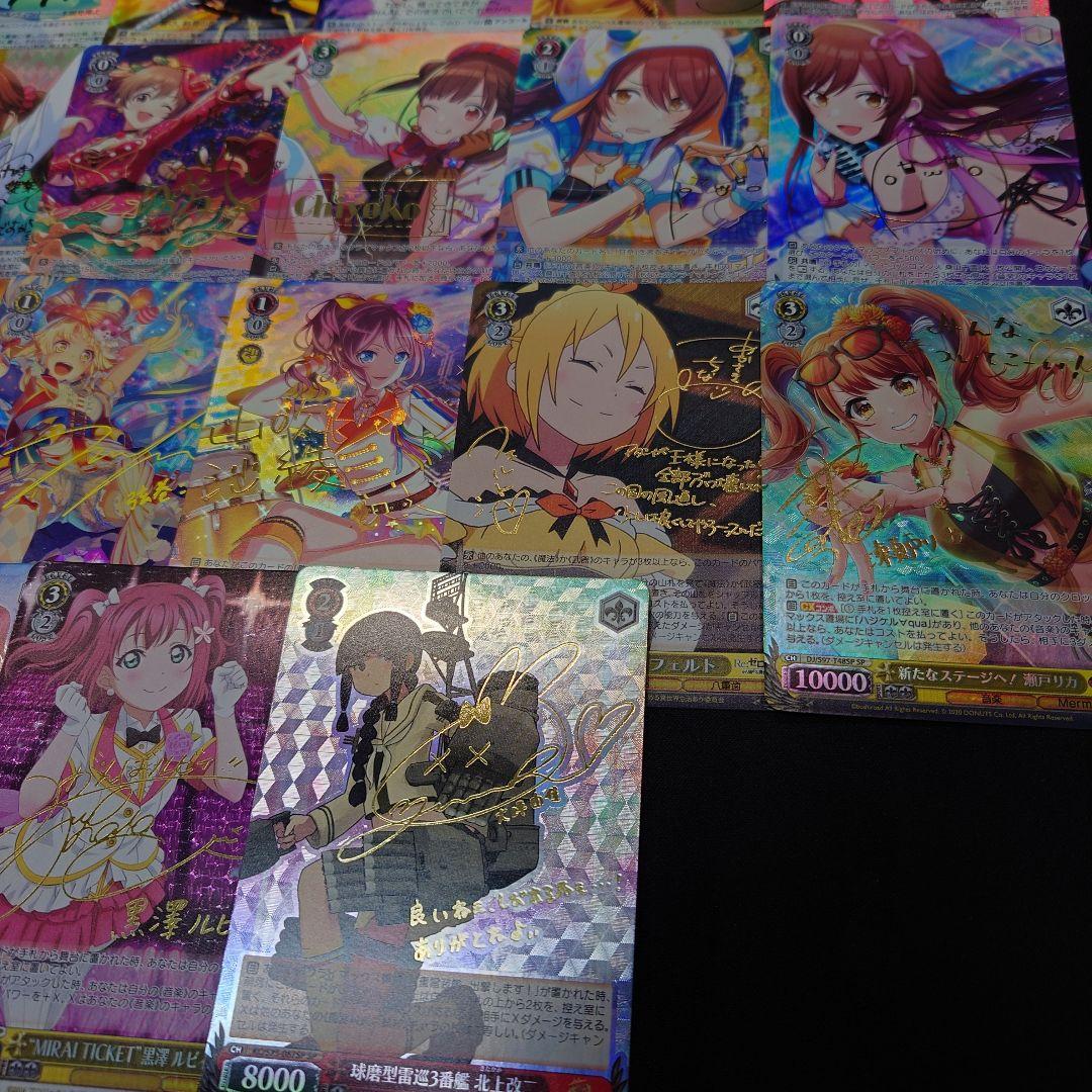 ヴァイスシュヴァルツ SP等サイン 25枚 まとめ売り