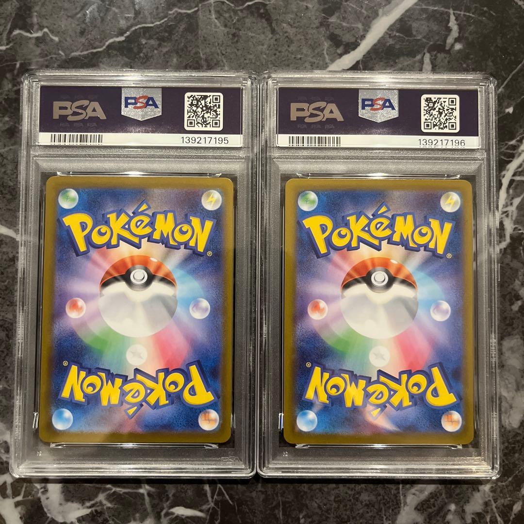 【PSA】メガリザードン連番GEM MT10