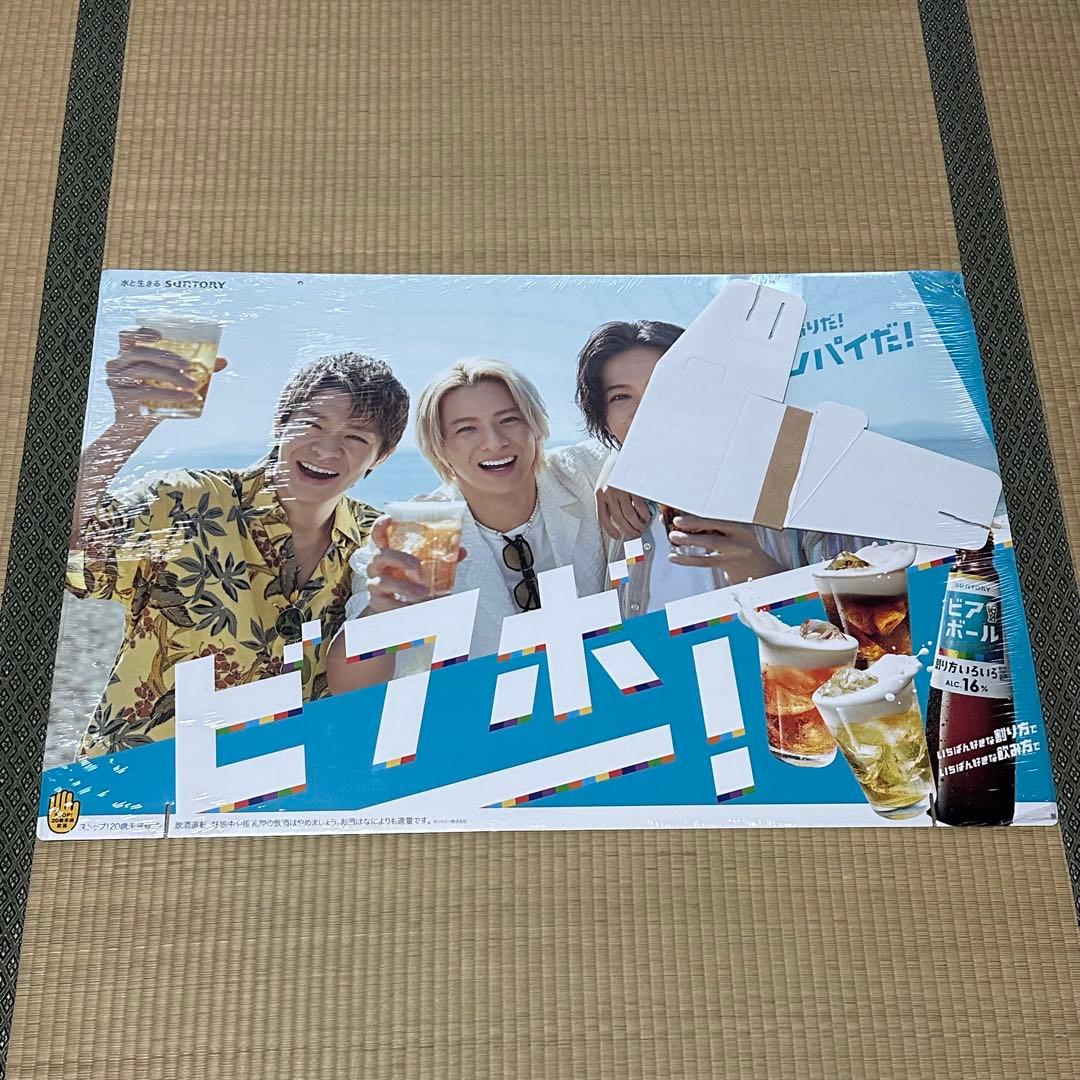 非売品 ビアボール 販促物 厚紙 ポスター Number_i