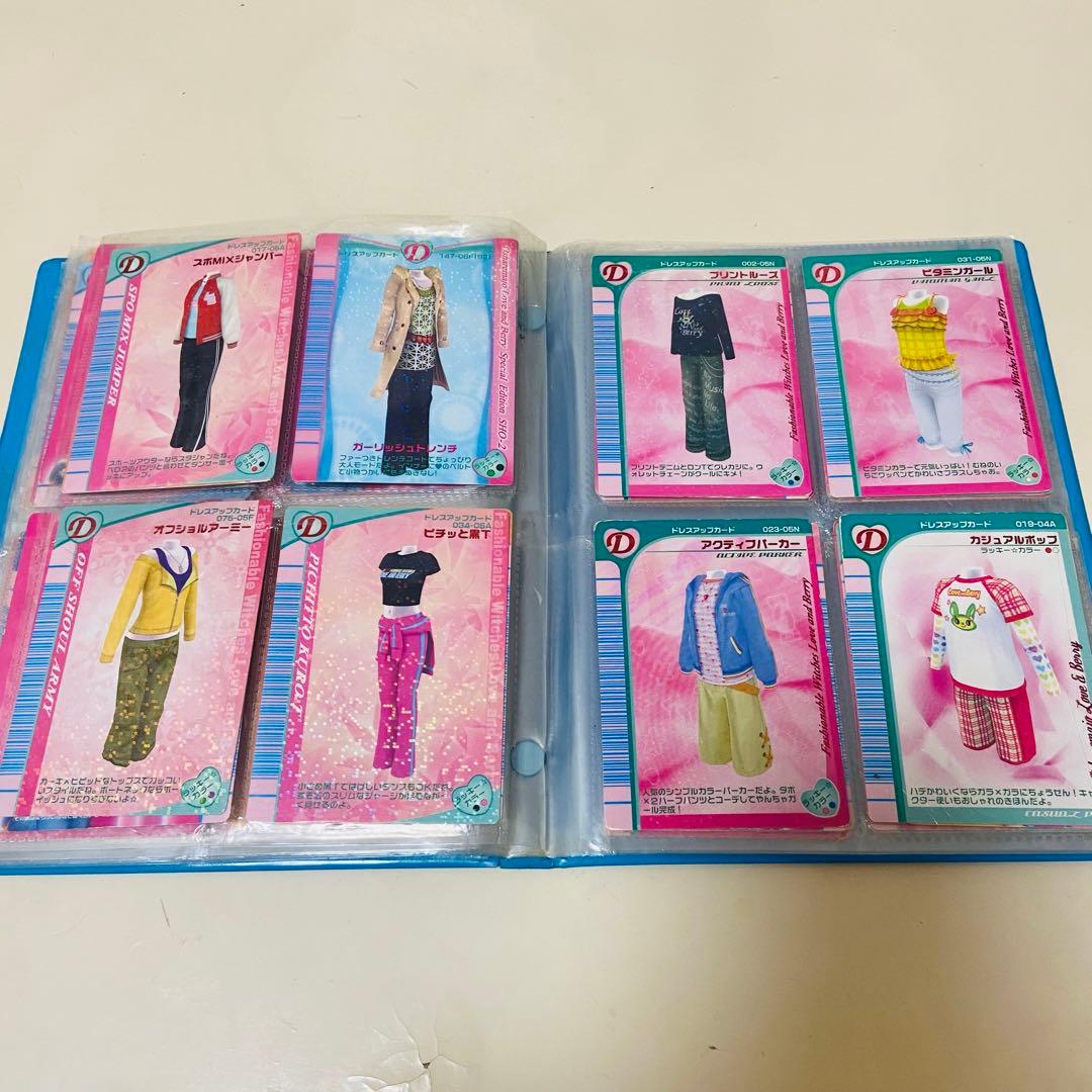 オシャレ魔女ラブ＆ベリー カードホルダー カード97枚セット　カード一覧表付き