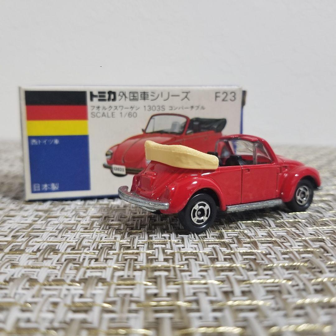 トミカ　青箱　No.F23 フォルクスワーゲン コンバーチブル　日本製