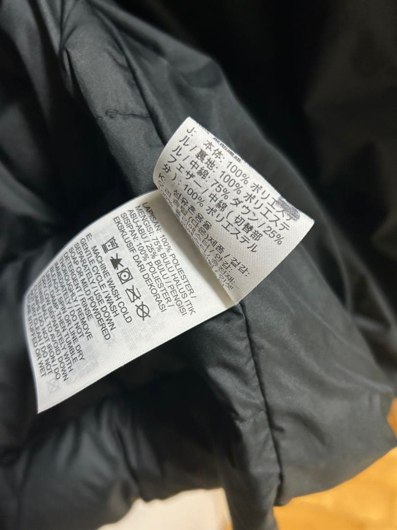 NIKE ナイキ ロングダウン ダウンコート M