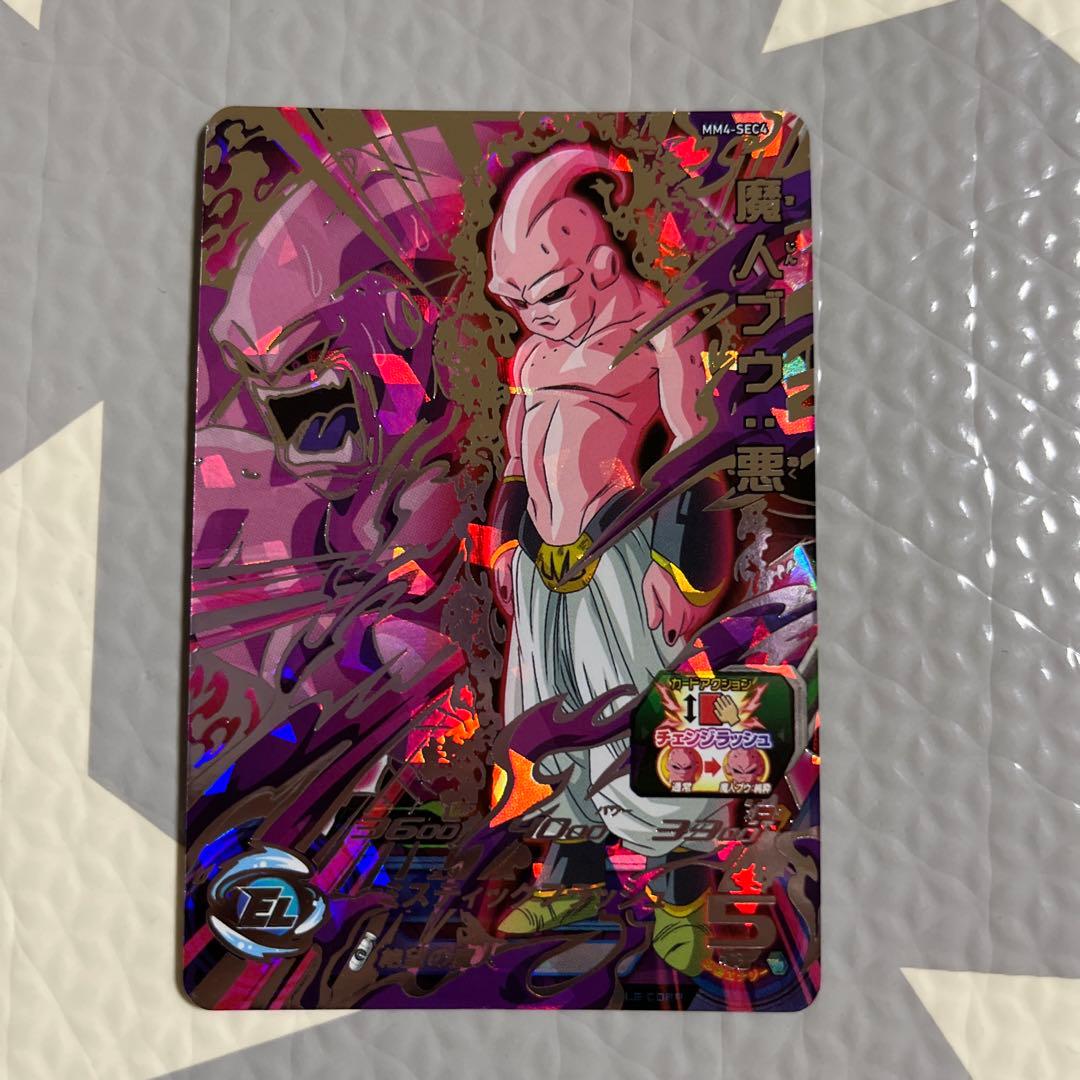 次*郎様 スーパードラゴンボールヒーローズ　SEC DA LC 10枚　まとめ売