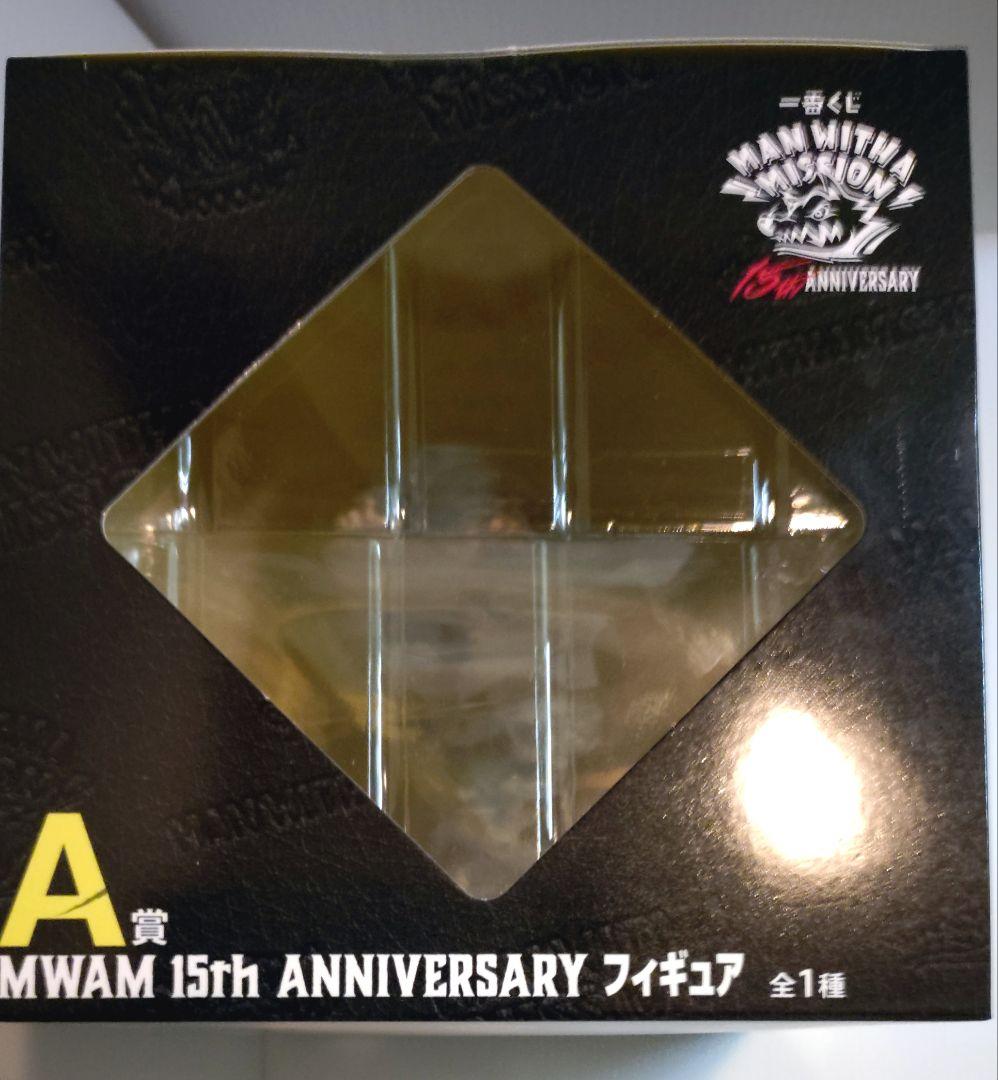 り*う様 一番くじ MAN WITH A MISSION A賞 フィギュア