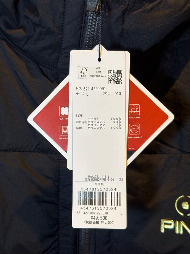 【PING APPAREL】全方向ストレッチリップストップフルジップ中綿　新品