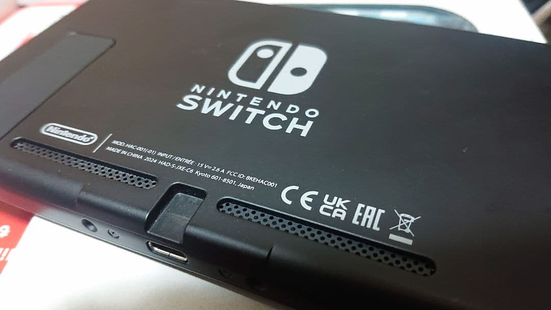 Nintendo Switch本体+大乱闘スマッシュブラザーズSPセット