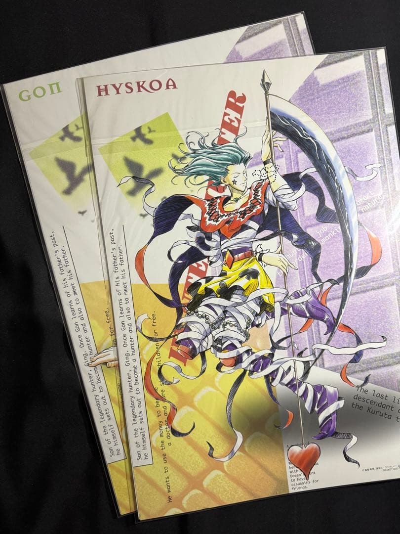 H×H ハンターハンター 旧アニメ版 A3サイズ ポスター 4枚セット