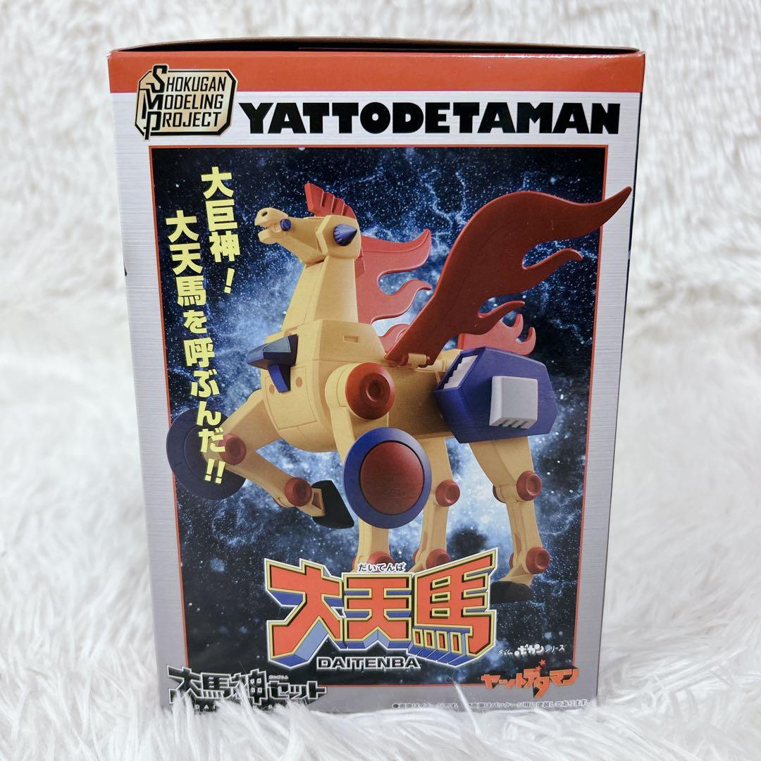 逆転イッパツマン ヤットデタマン シリーズ まとめ売り フィギュア おもちゃ