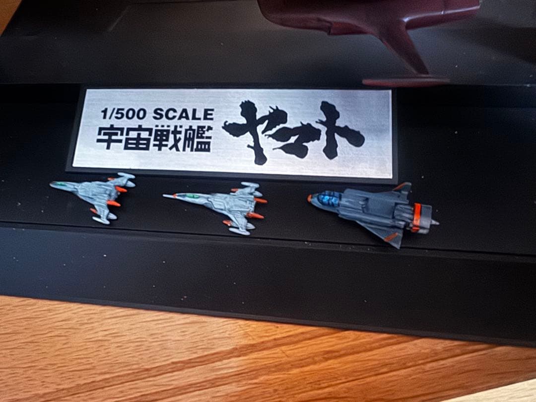 バンダイ　1/500 宇宙戦艦ヤマト ヤマトよ永遠に　REBEL3199