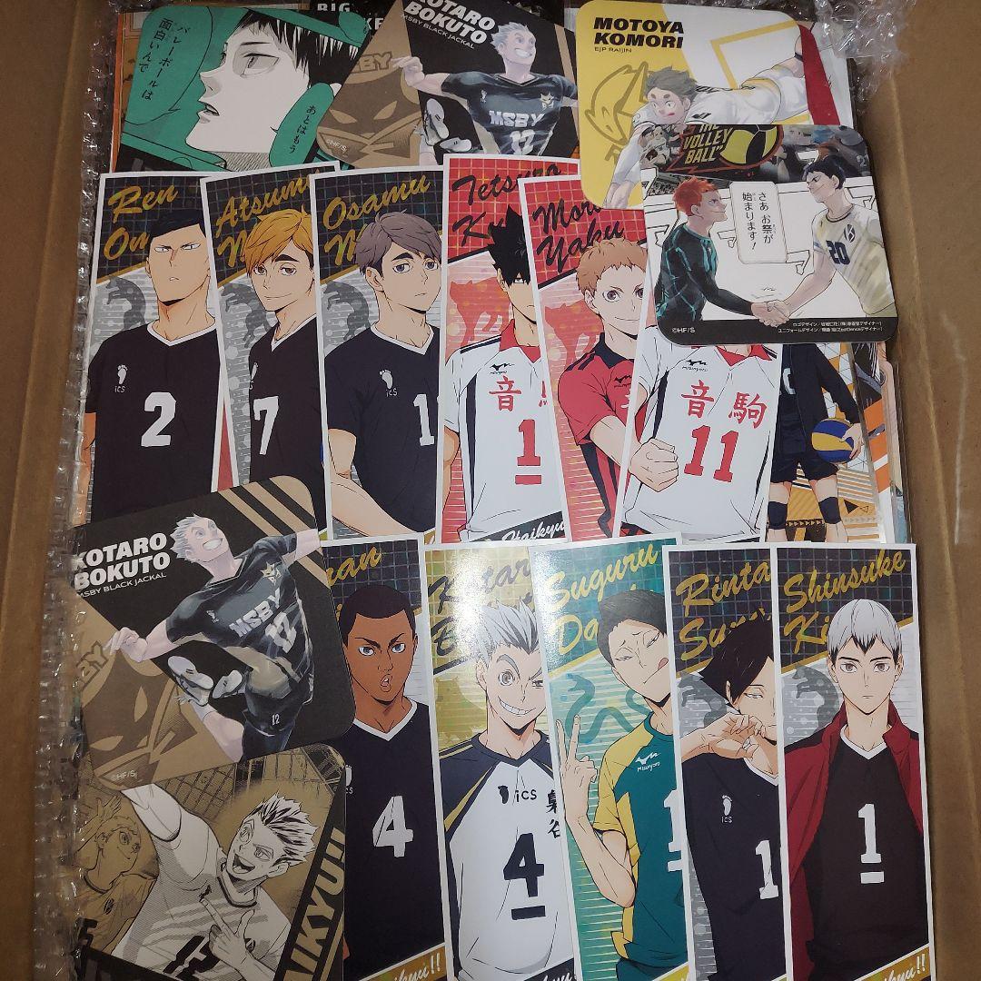ハイキュー グッズ 紙類 大量 まとめ売り