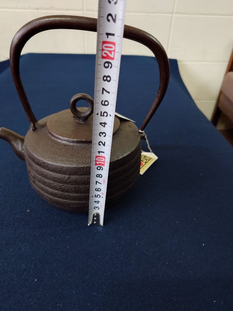 南部鉄器　源十郎小瓶肩付型　紙箱