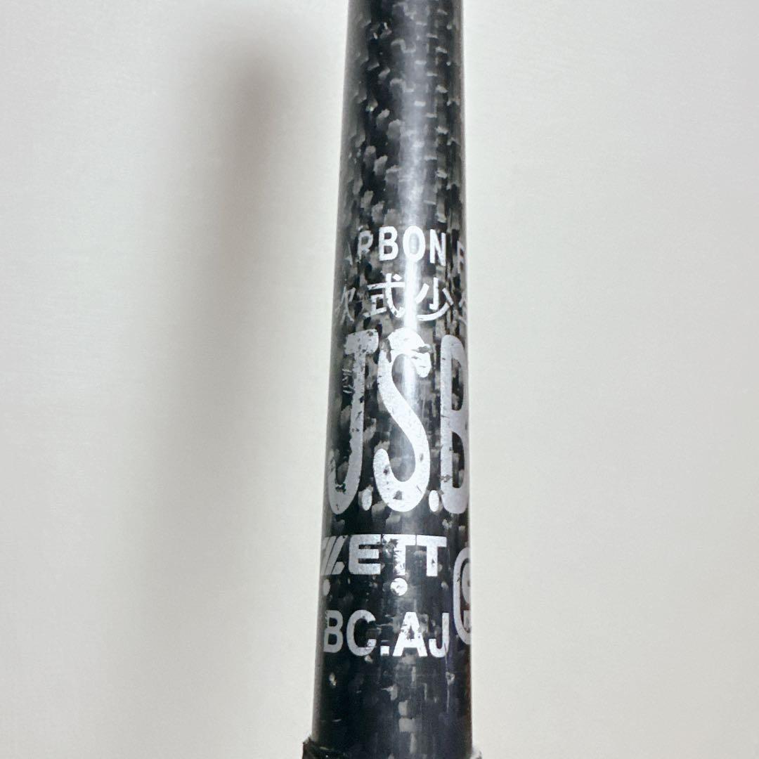 ZETT ゼット MONSTERB.Cモンスターブラックキャノン 少年 80cm