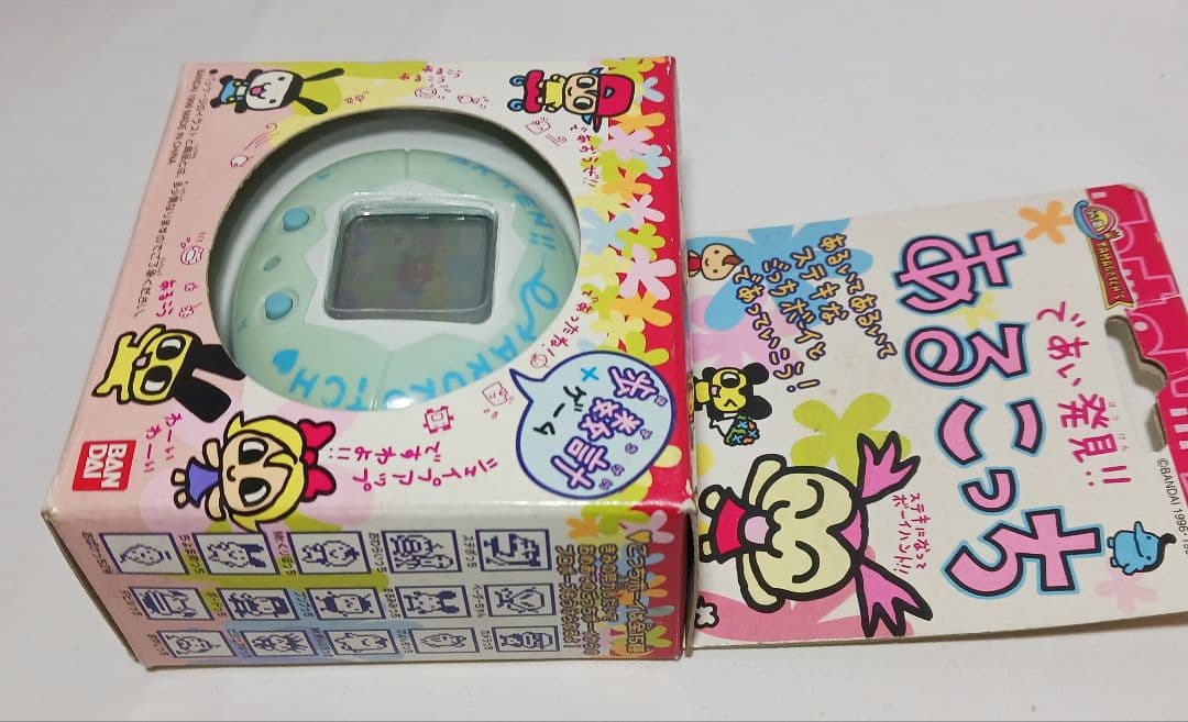たまごっち であい発見 あるこっち Tamagotchi　バンダイ