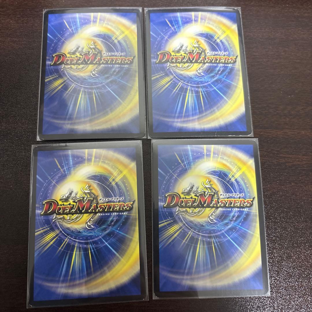 デュエルマスターズ　英知と追撃の宝剣　初期　4枚　管理番号23