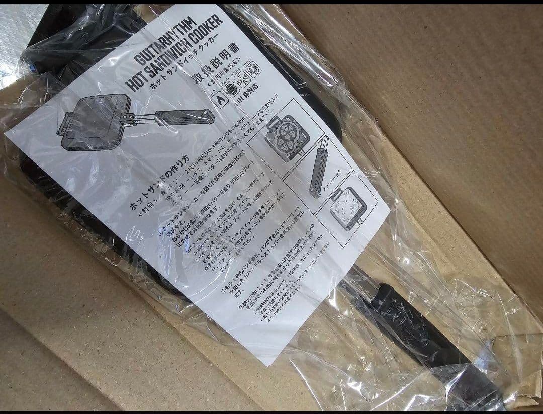 な*み様 ホットサンドウィッチクッカー 布袋寅泰 GUITARHYTHM 新品