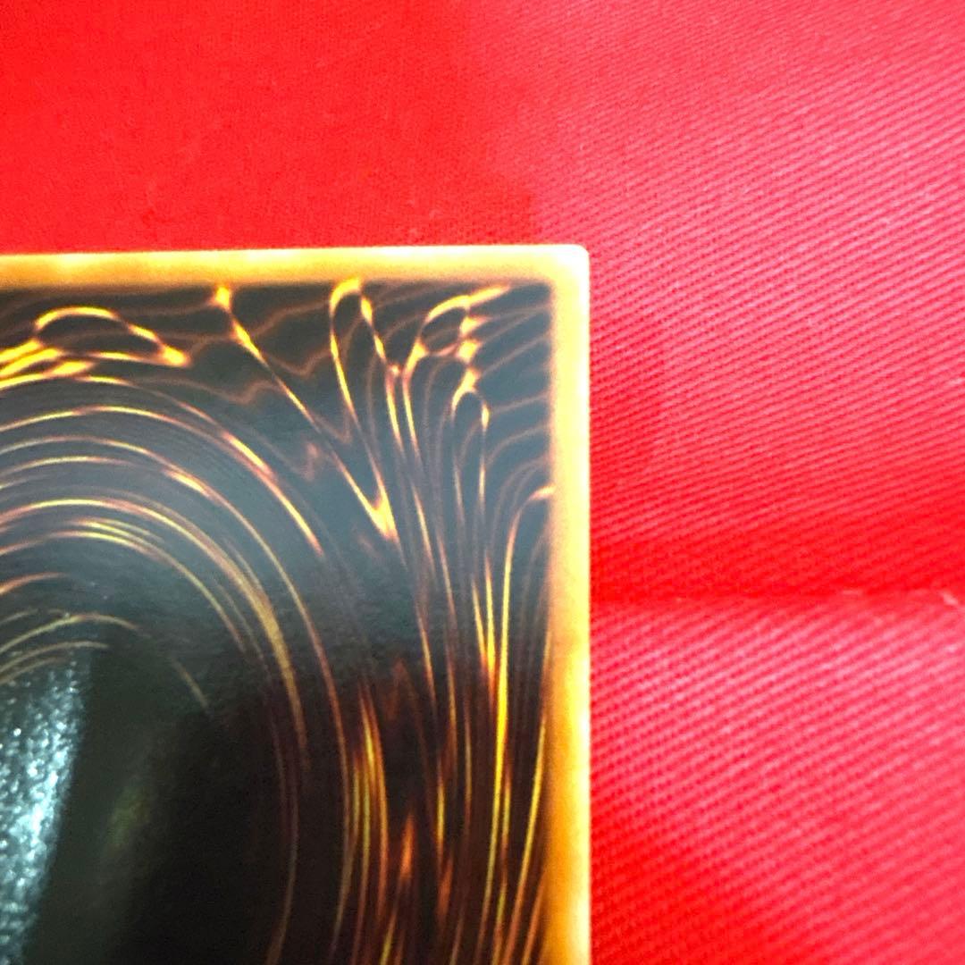 遊戯王 混沌幻魔アーミタイル トレカ ウルトラレア デュエルモンスターズ 三幻魔