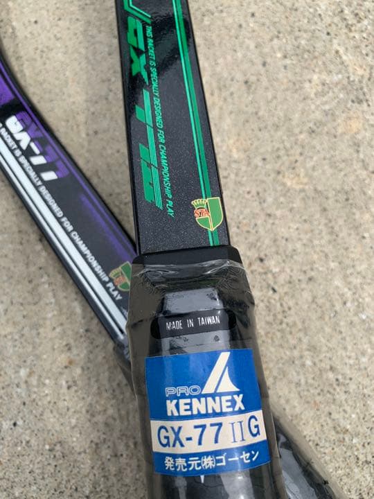プロケンネックス軟式テニスラケット3本セット　GX-77シリーズ　ガットなし