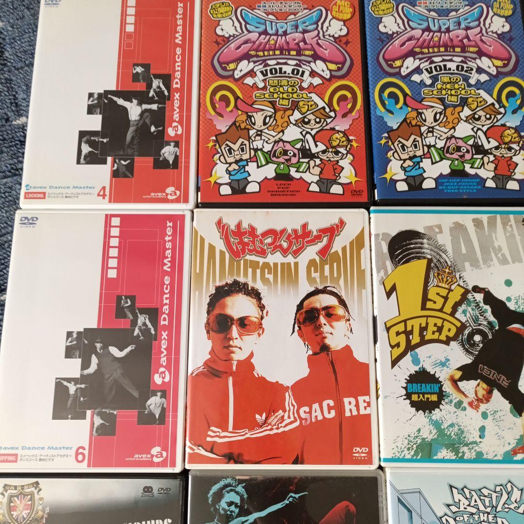 ダンス DVD セット 15枚