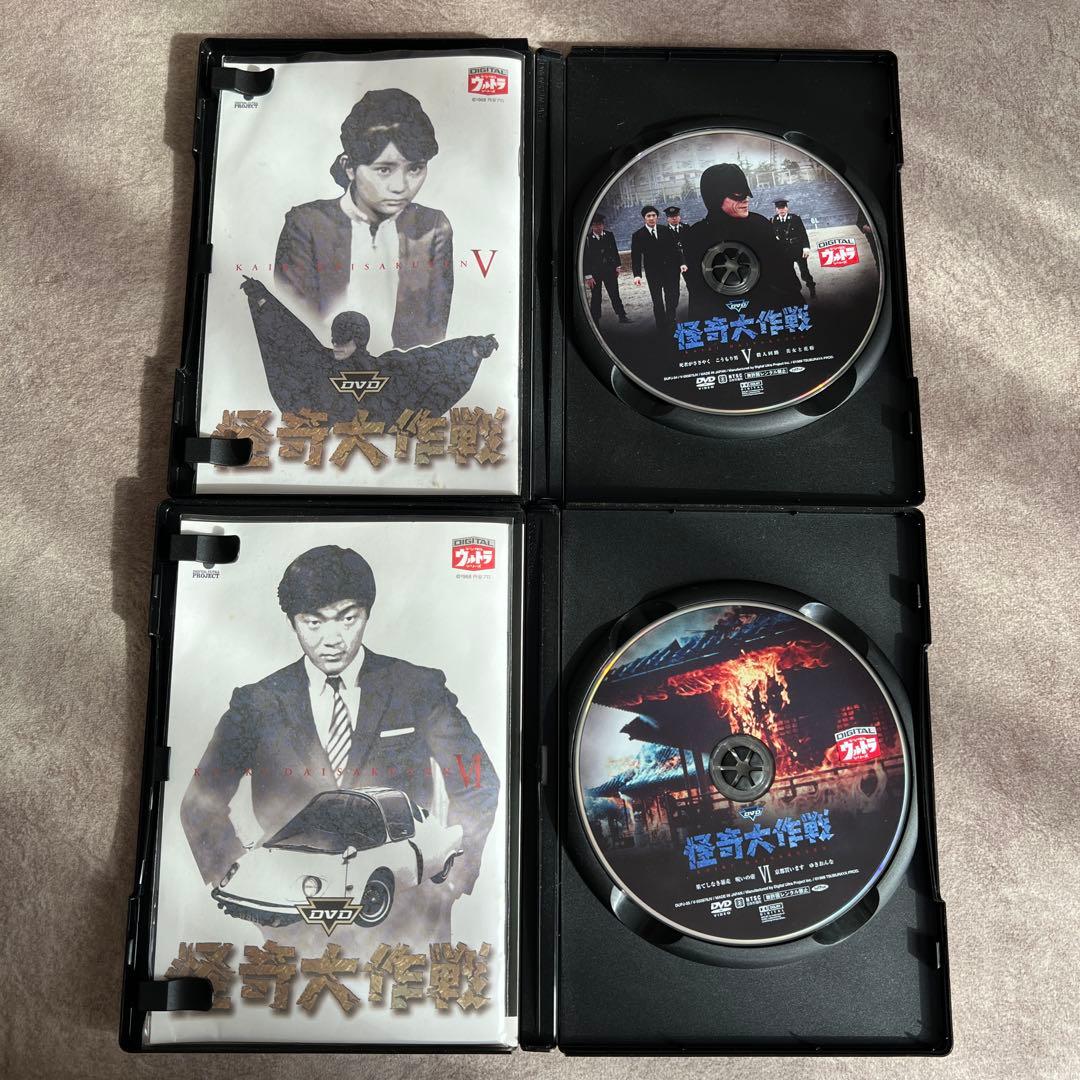 怪奇大作戦DVD 6枚セット