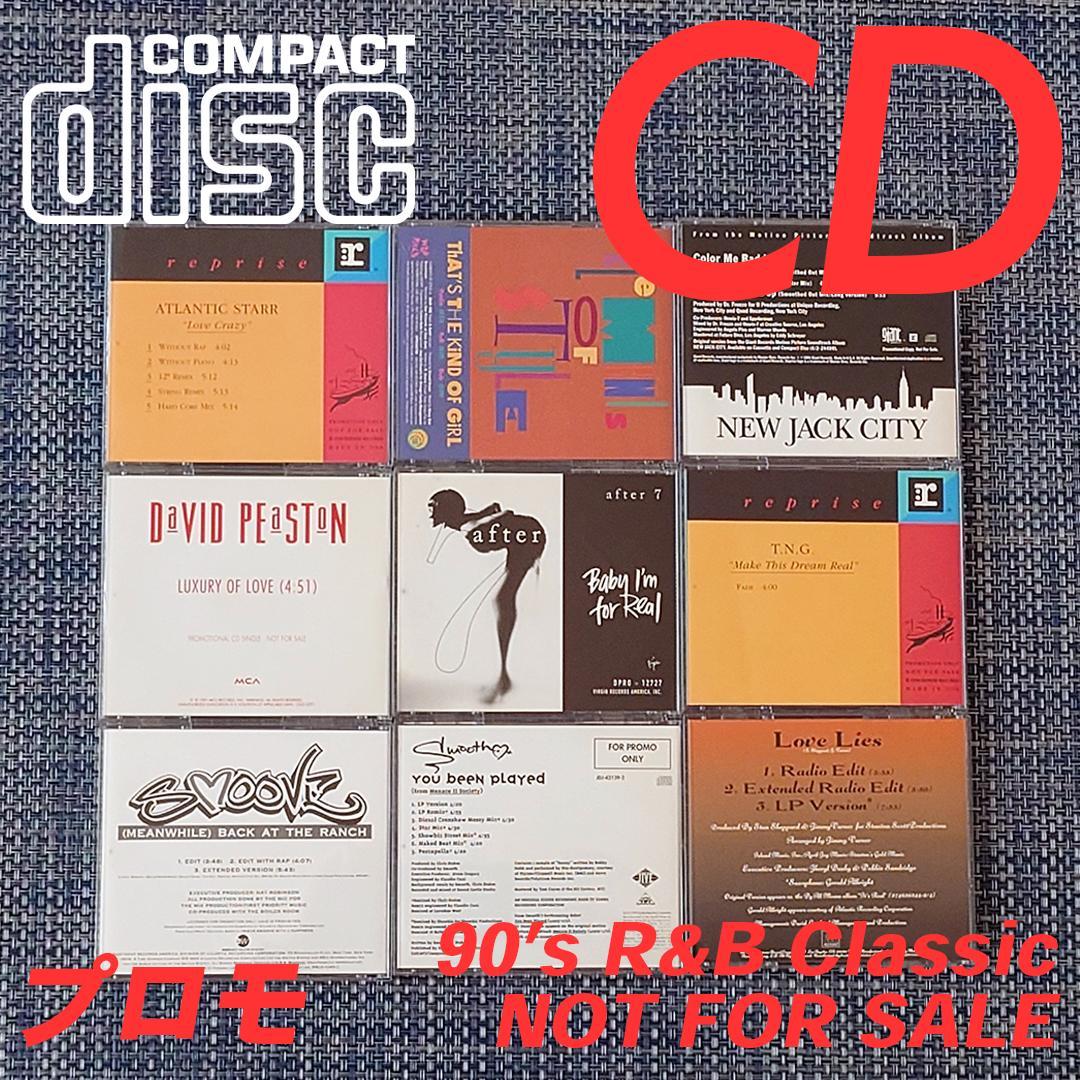 CDシングル 9枚セット PROMO 90's R&B ⑥