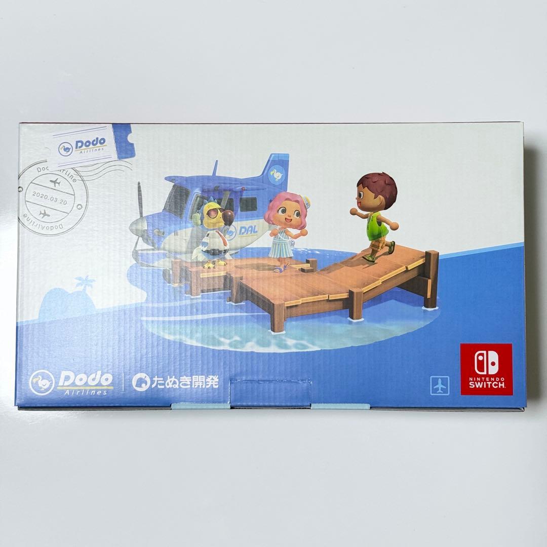 【美品】Nintendo Switch あつまれどうぶつの森 セット 本体