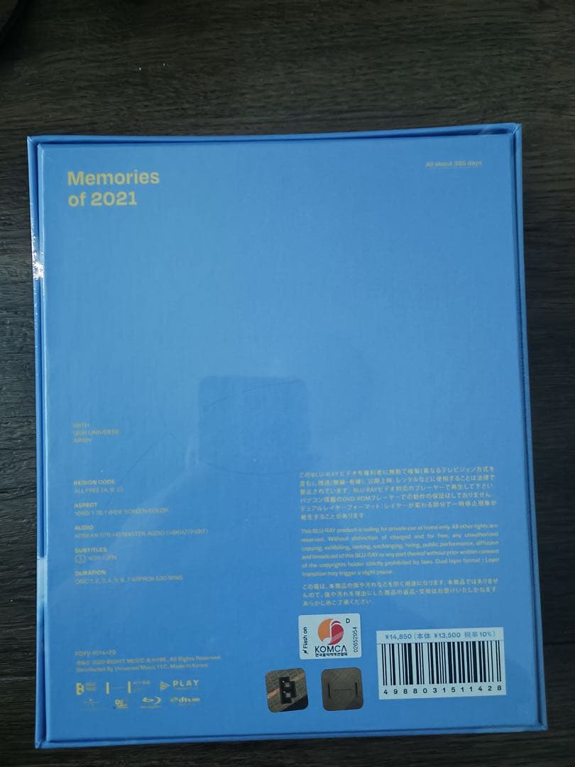 全新未開封　[Blu-ray] BTS Memories of 2021