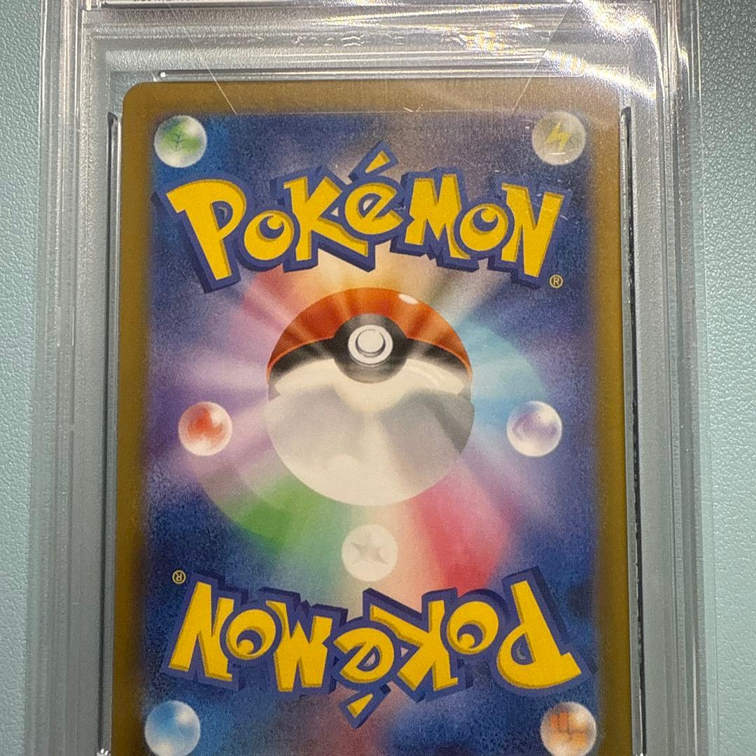 【最高評価PSA10】 ワイルドフォース マツバの確信SAR