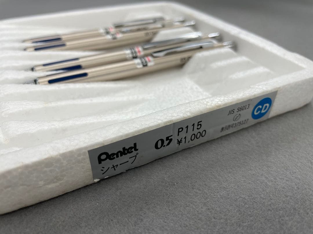 【未使用・廃番】Pentel P115 4本、OHTO OP-150P 17本