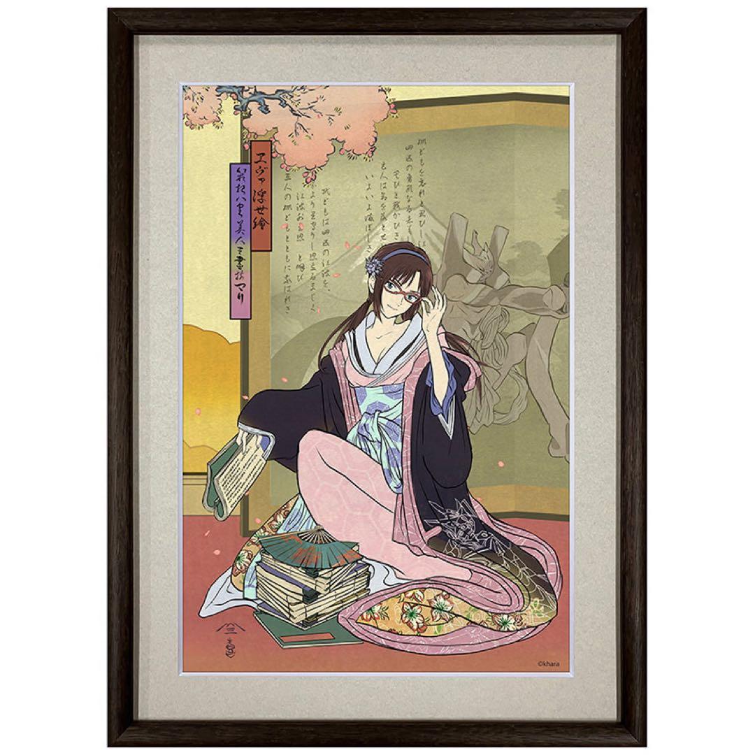 エヴァ浮世絵「箱根八里美人三画揃 マリ」　マリ用カラー単品　版三