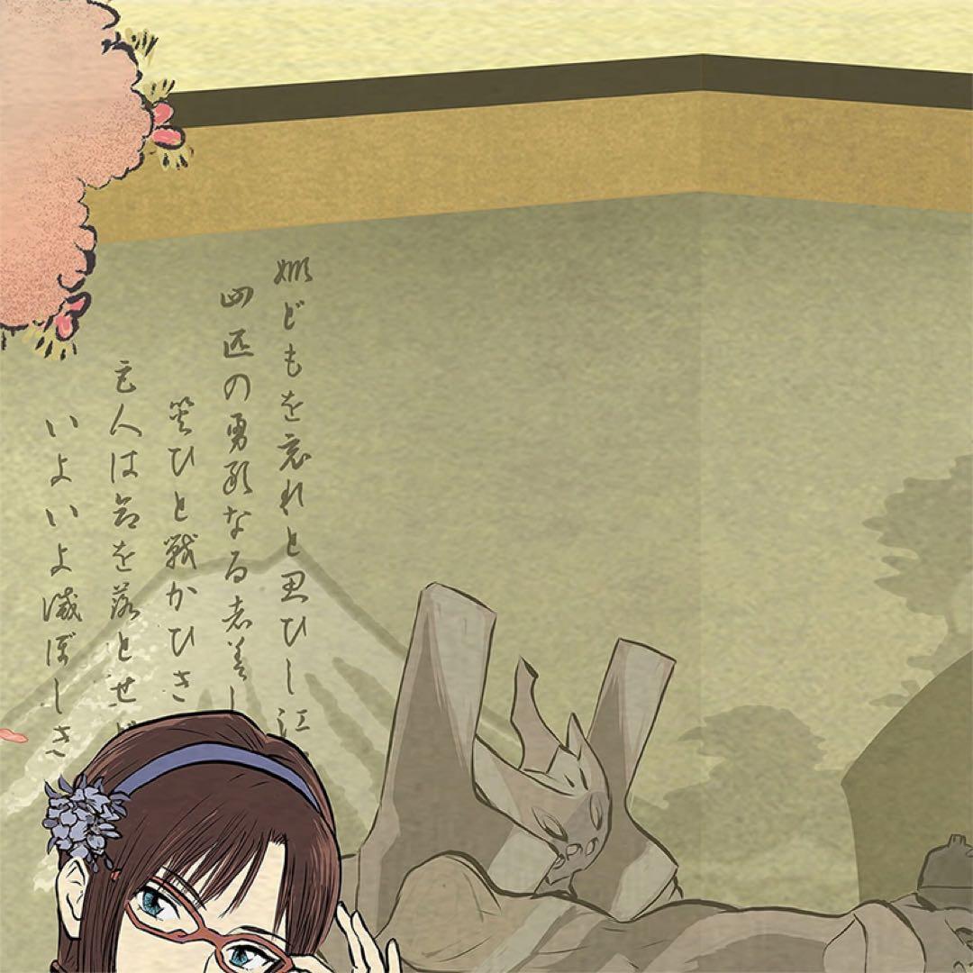 エヴァ浮世絵「箱根八里美人三画揃 マリ」　マリ用カラー単品　版三