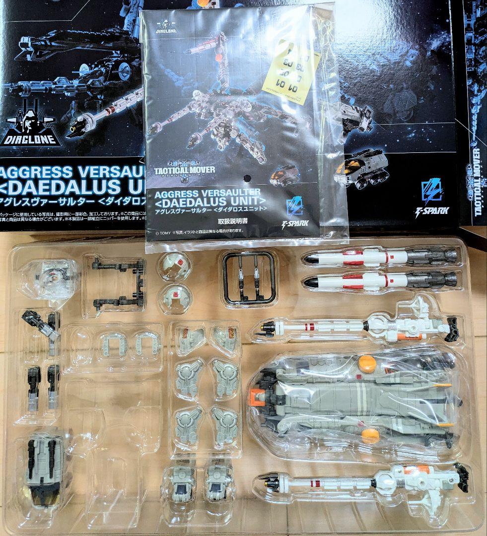ダイアクロン アグレスヴァーサルター ＜ダイダロスユニット＞ [タカラトミー]